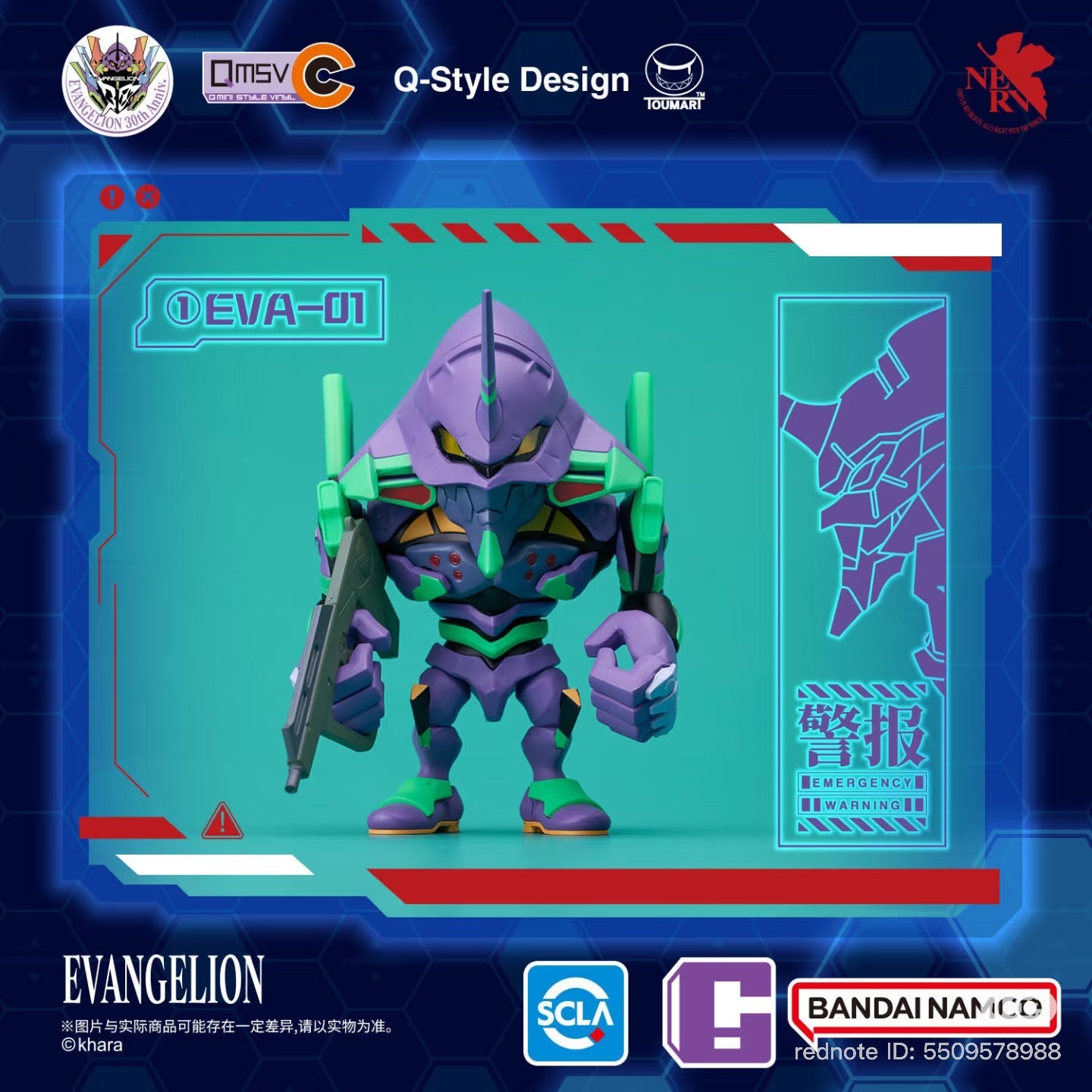 Bandai - QMSVC EVA Vol.1 Neon Genesis Evangelion x TOUMA Blind Box
