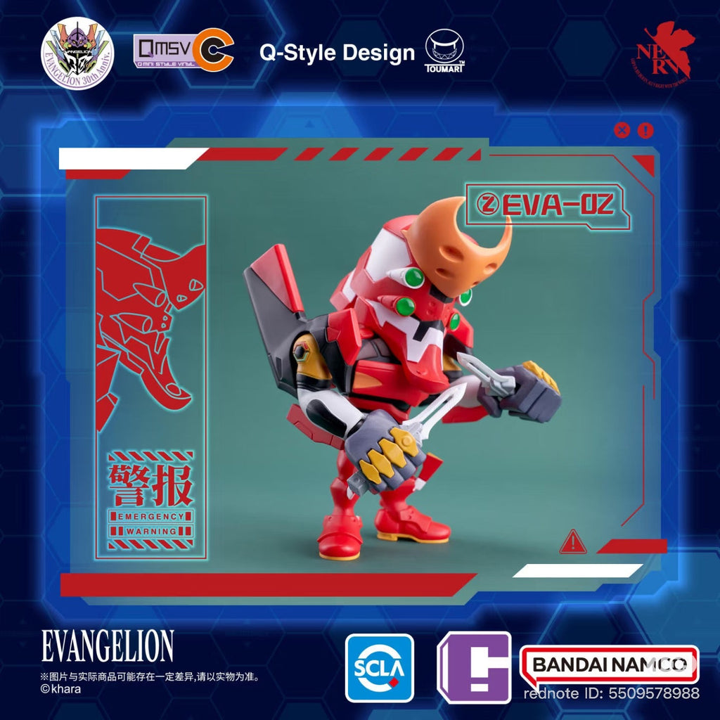 Bandai - QMSVC EVA Vol.1 Neon Genesis Evangelion x TOUMA Blind Box