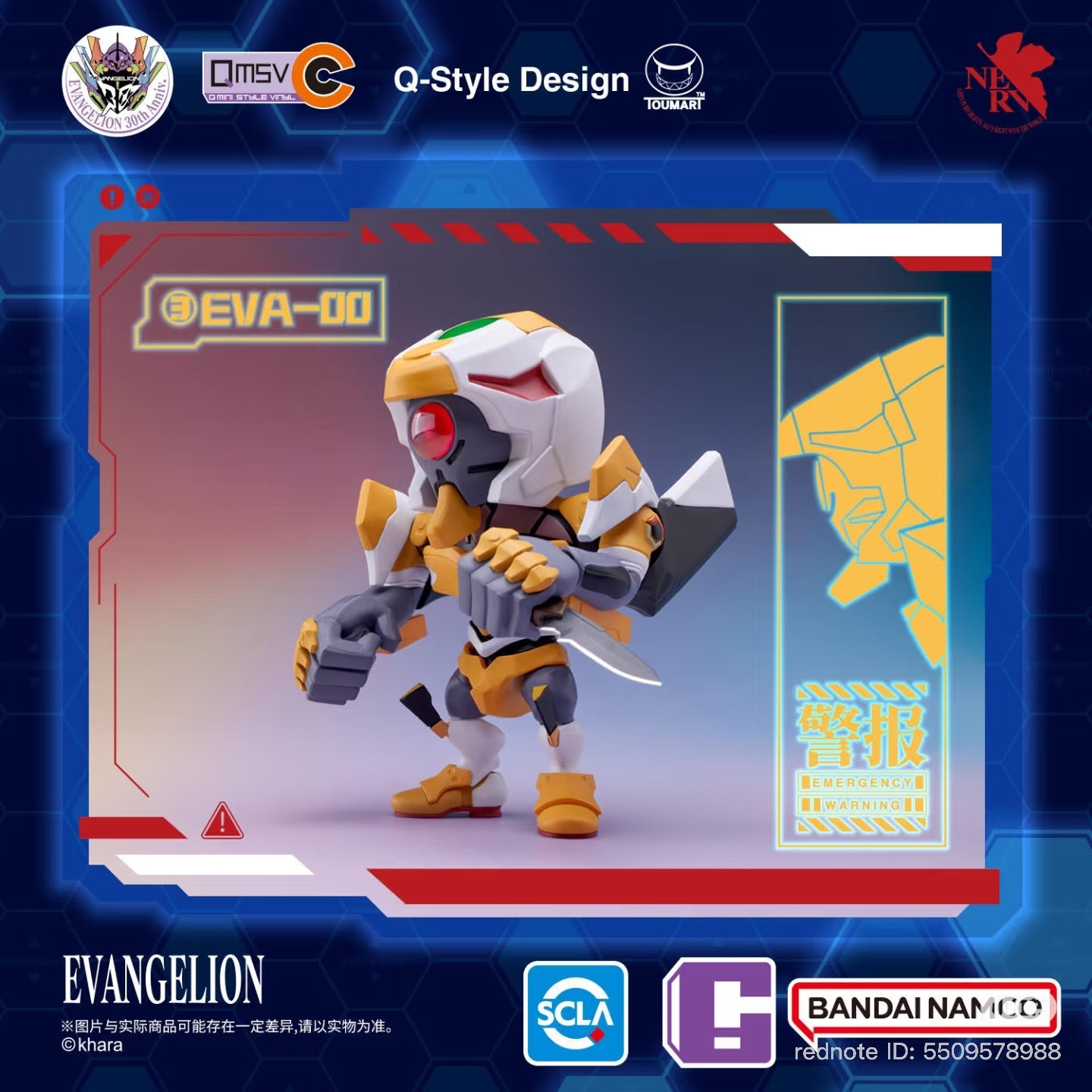 Bandai - QMSVC EVA Vol.1 Neon Genesis Evangelion x TOUMA Blind Box