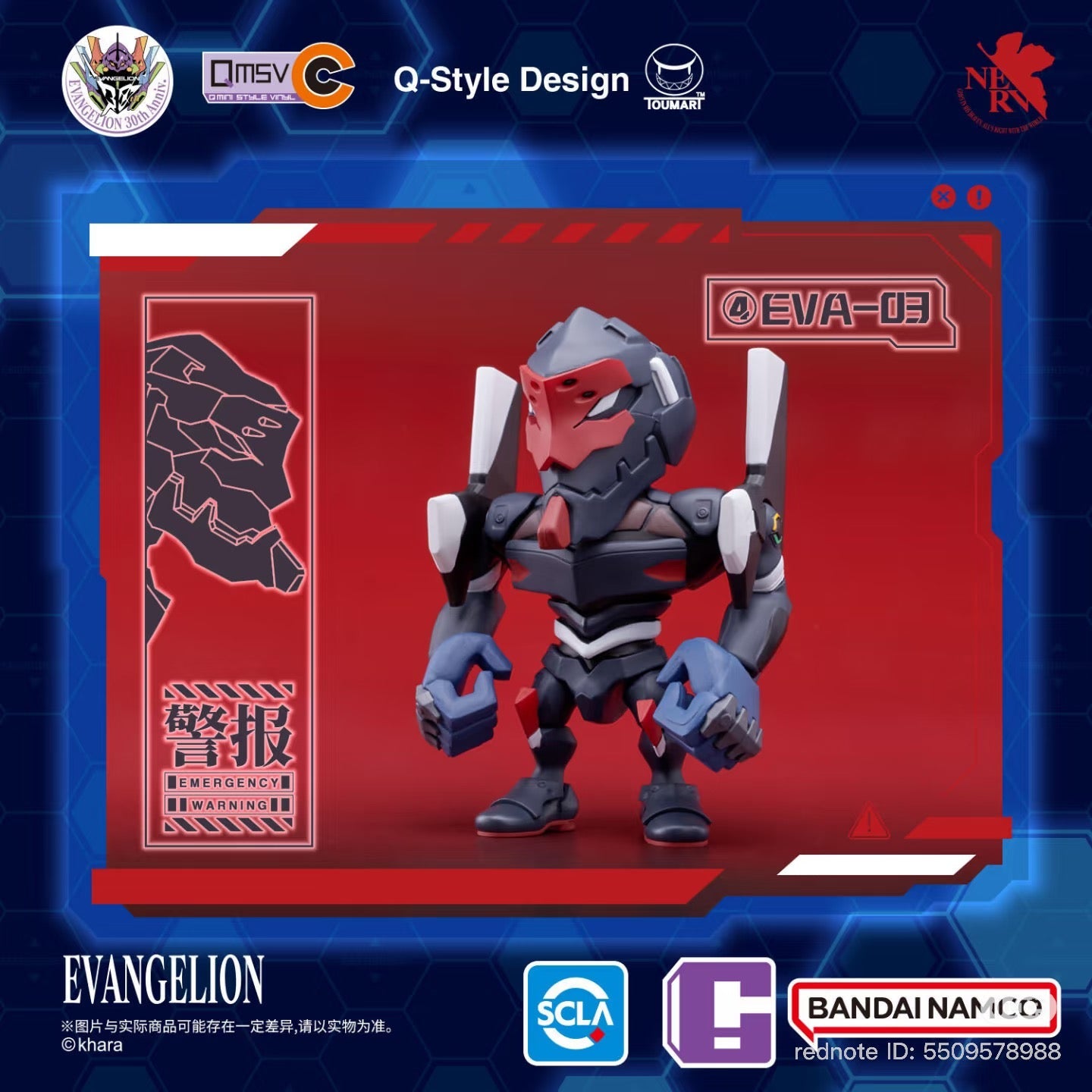 Bandai - QMSVC EVA Vol.1 Neon Genesis Evangelion x TOUMA Blind Box