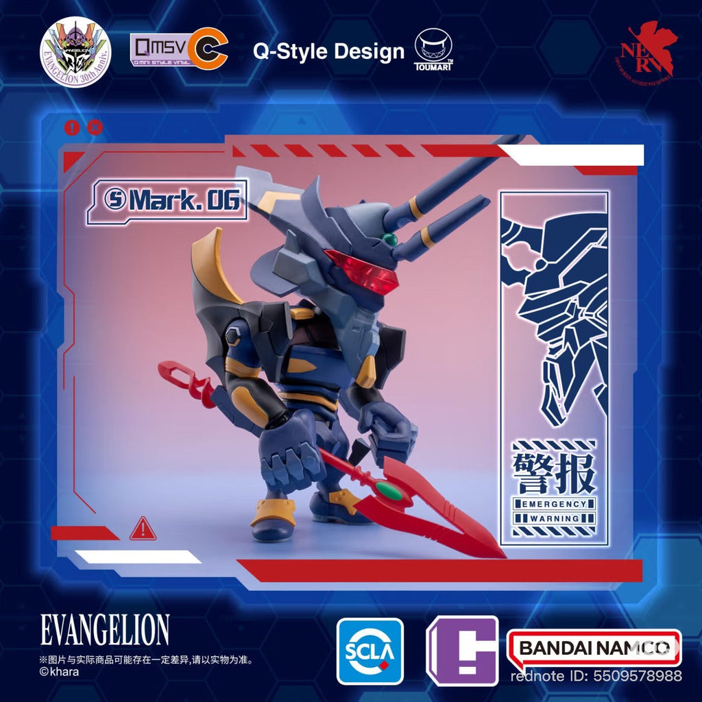 Bandai - QMSVC EVA Vol.1 Neon Genesis Evangelion x TOUMA Blind Box