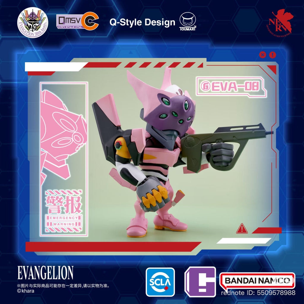 Bandai - QMSVC EVA Vol.1 Neon Genesis Evangelion x TOUMA Blind Box