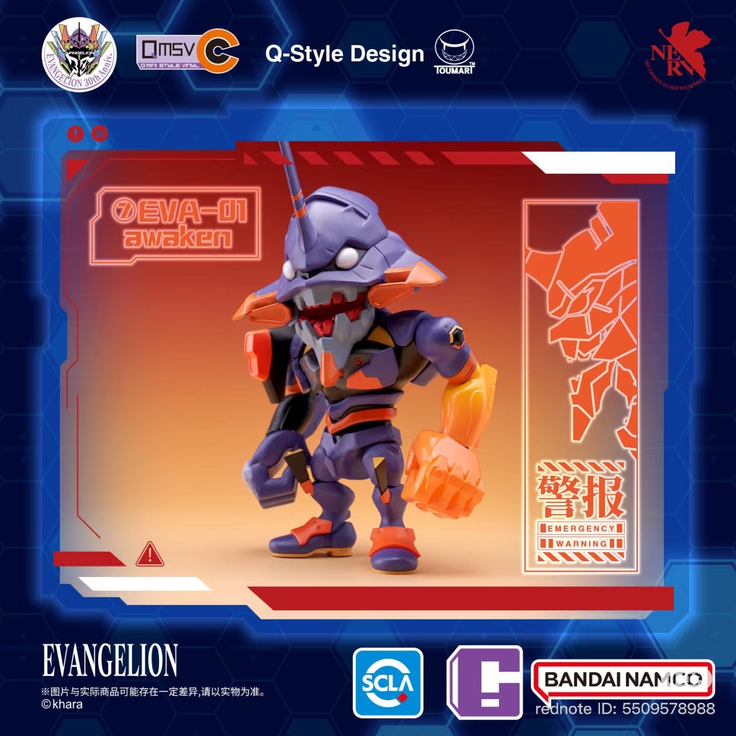 Bandai - QMSVC EVA Vol.1 Neon Genesis Evangelion x TOUMA Blind Box