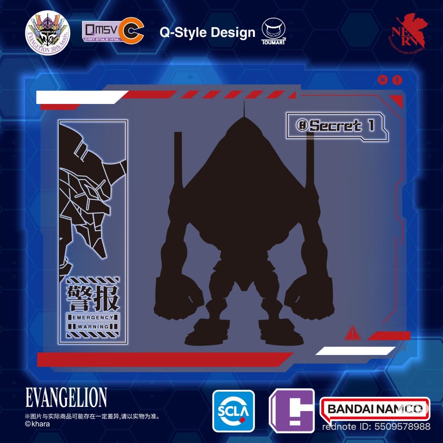 Bandai - QMSVC EVA Vol.1 Neon Genesis Evangelion x TOUMA Blind Box