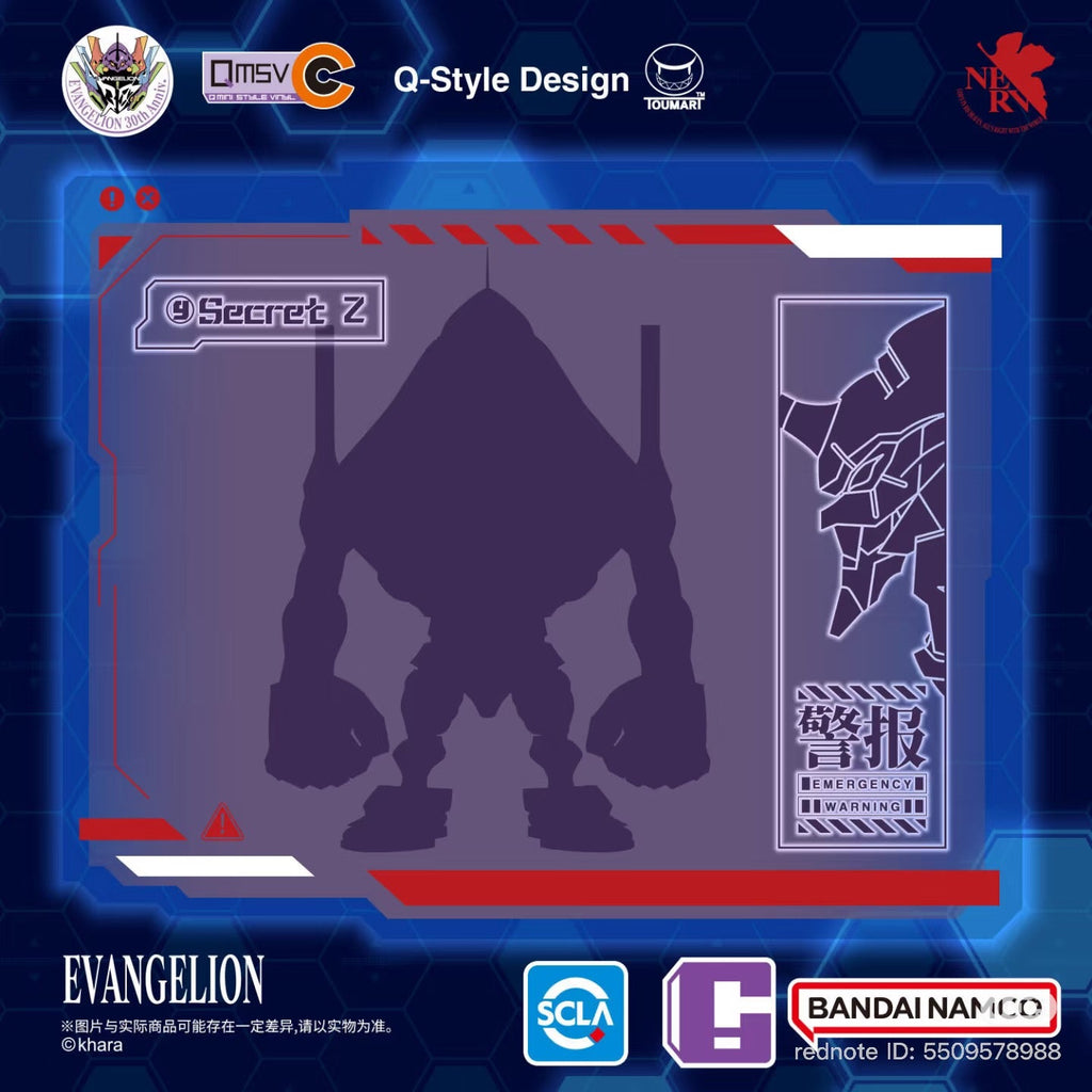 Bandai - QMSVC EVA Vol.1 Neon Genesis Evangelion x TOUMA Blind Box