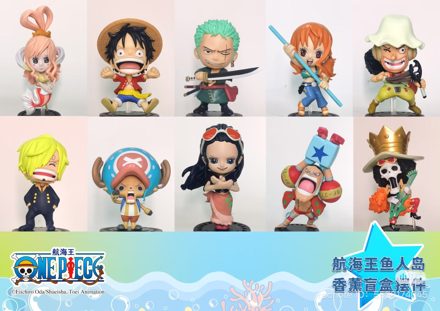 One Piece Fish-Man Island Aroma Blind Box