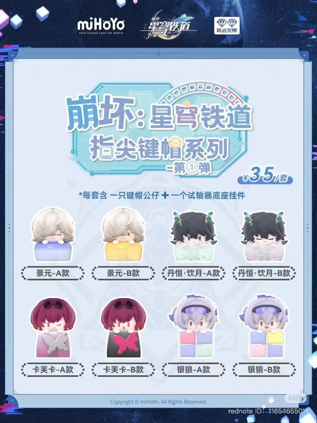 Honkai Impact 3rd Keycap Pendant Blind Box Series