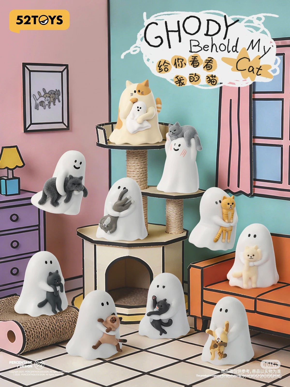 Ghody - Behold My Cat Series Mini Blind Box