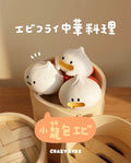 Soup Dumpling Shrimp Resin Blind Box by Crazy Eyes