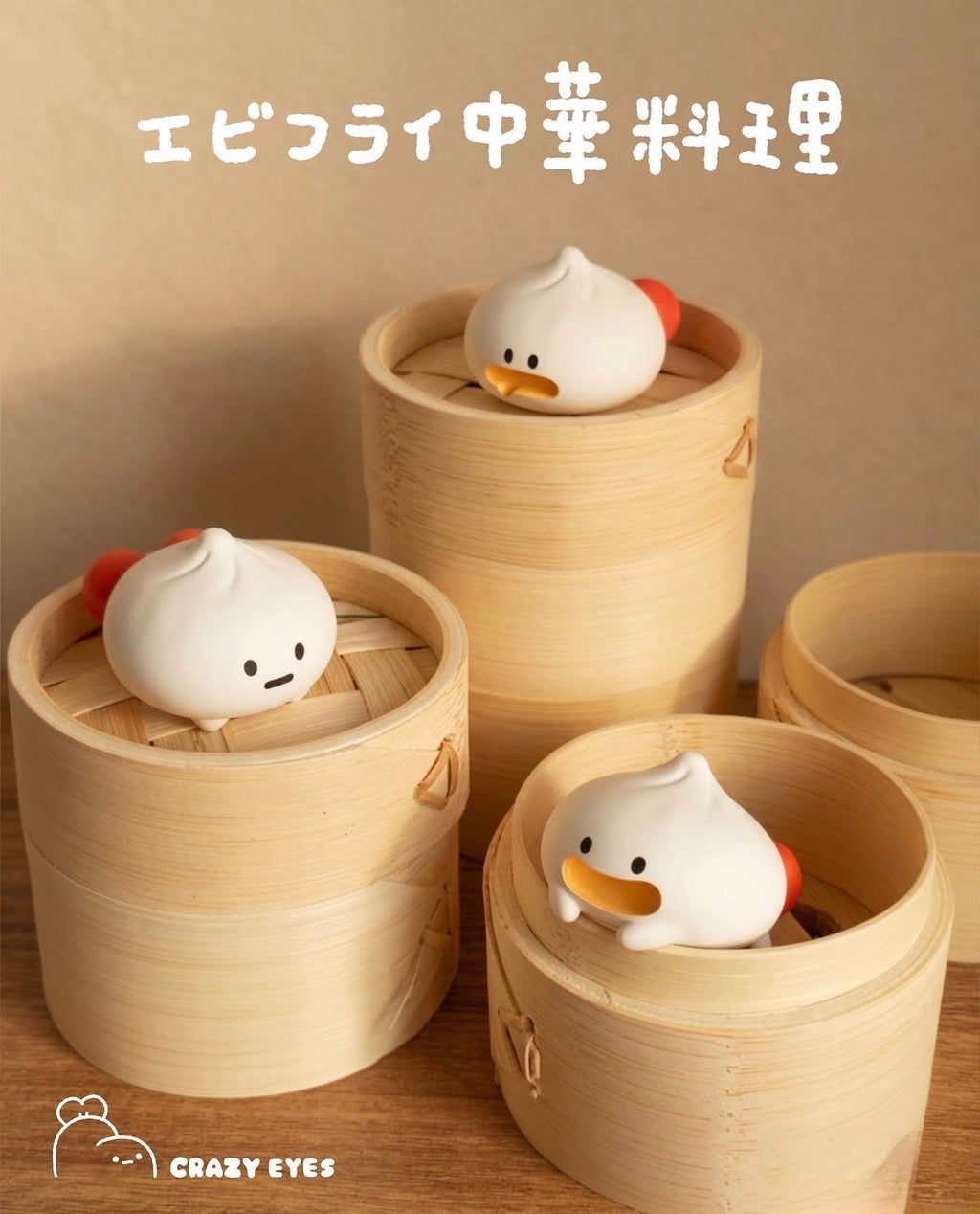 Soup Dumpling Shrimp Resin Blind Box by Crazy Eyes