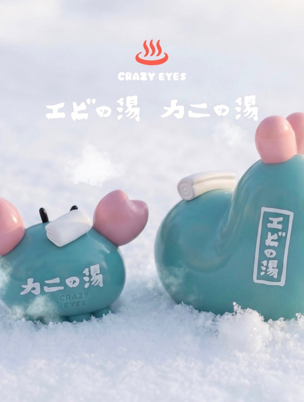Onsen Shrimp & Kani-Kun by Crazy Eyes