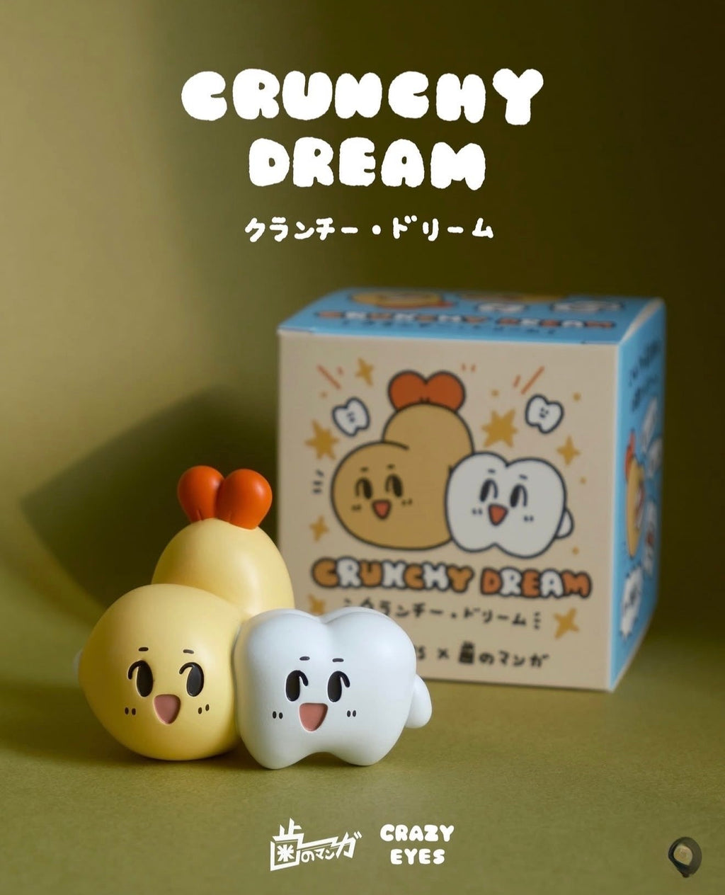 Hano Manga Collab Resin Blind Box by Crazy Eyes