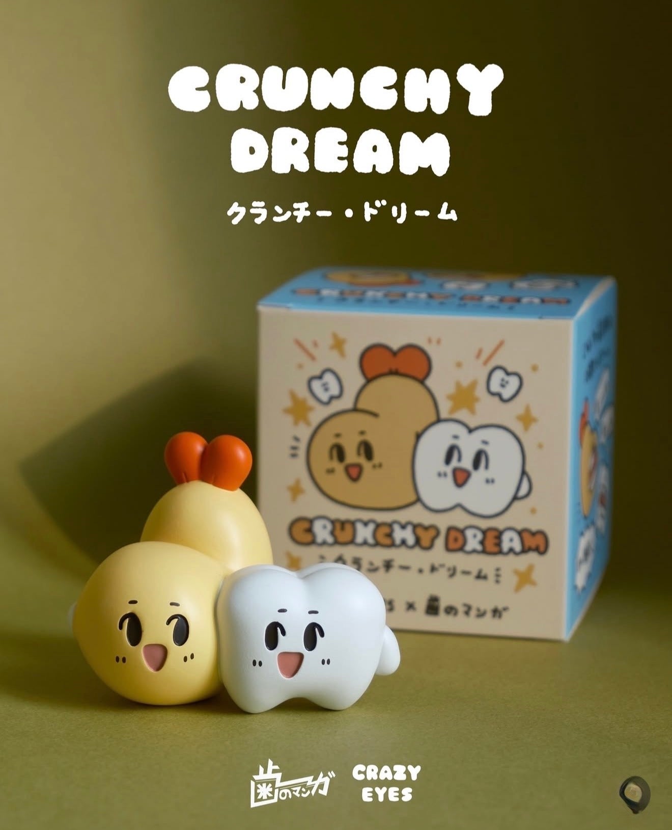 Hano Manga Collab Resin Blind Box by Crazy Eyes