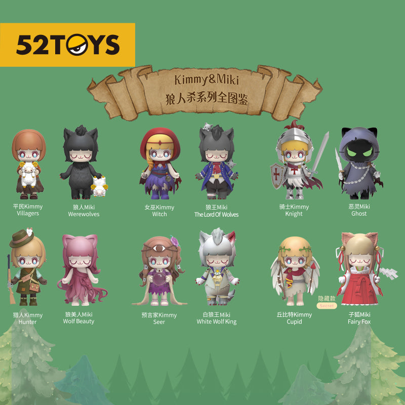 KIMMY & MIKI Werewolf Blind Box Series