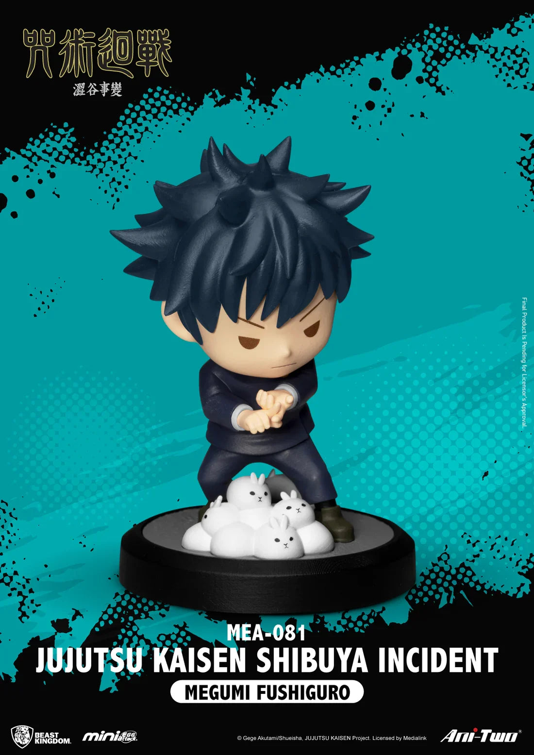 Jujutsu Kaisen: Shibuya Incident Blind Box