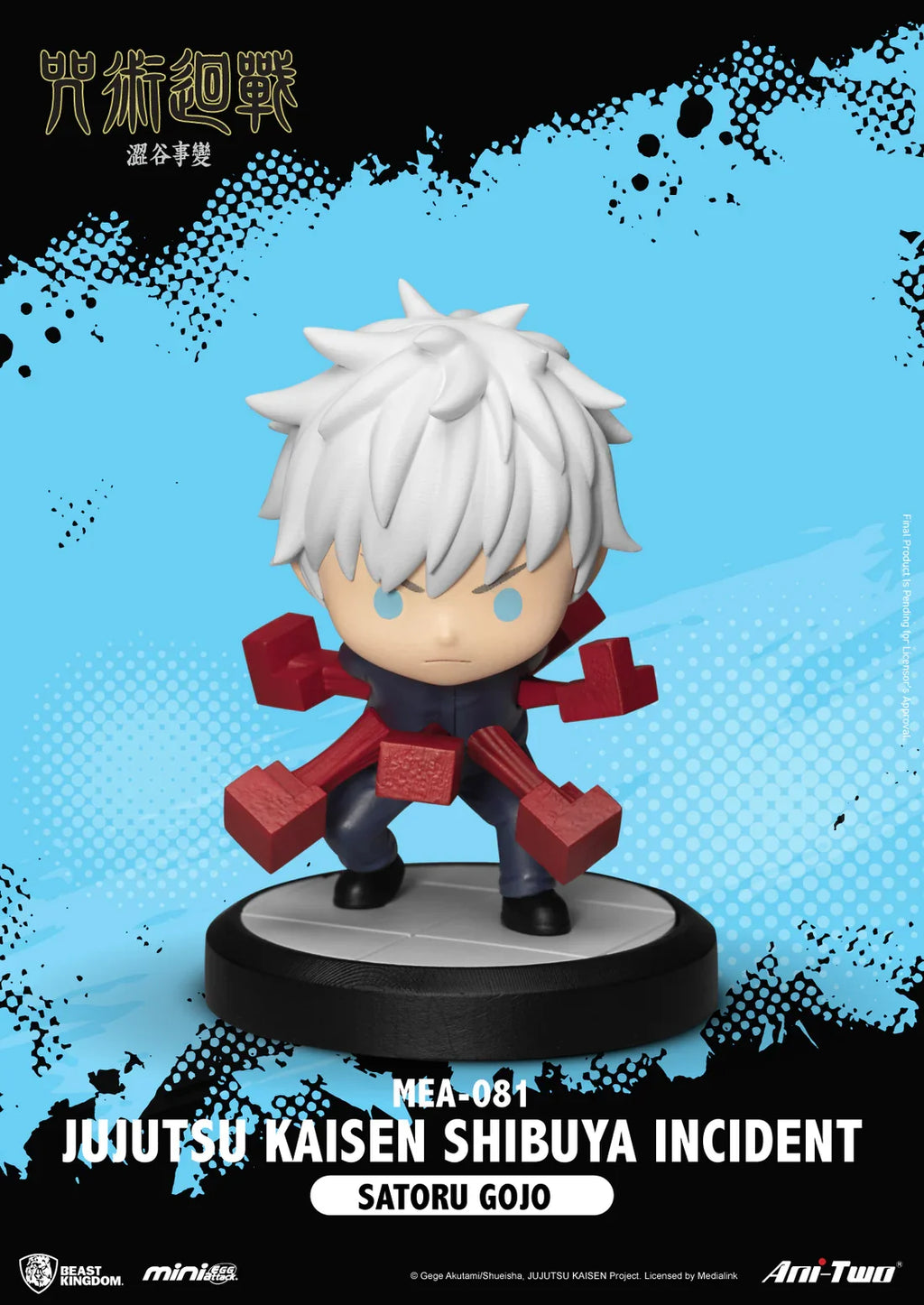 Jujutsu Kaisen: Shibuya Incident Blind Box