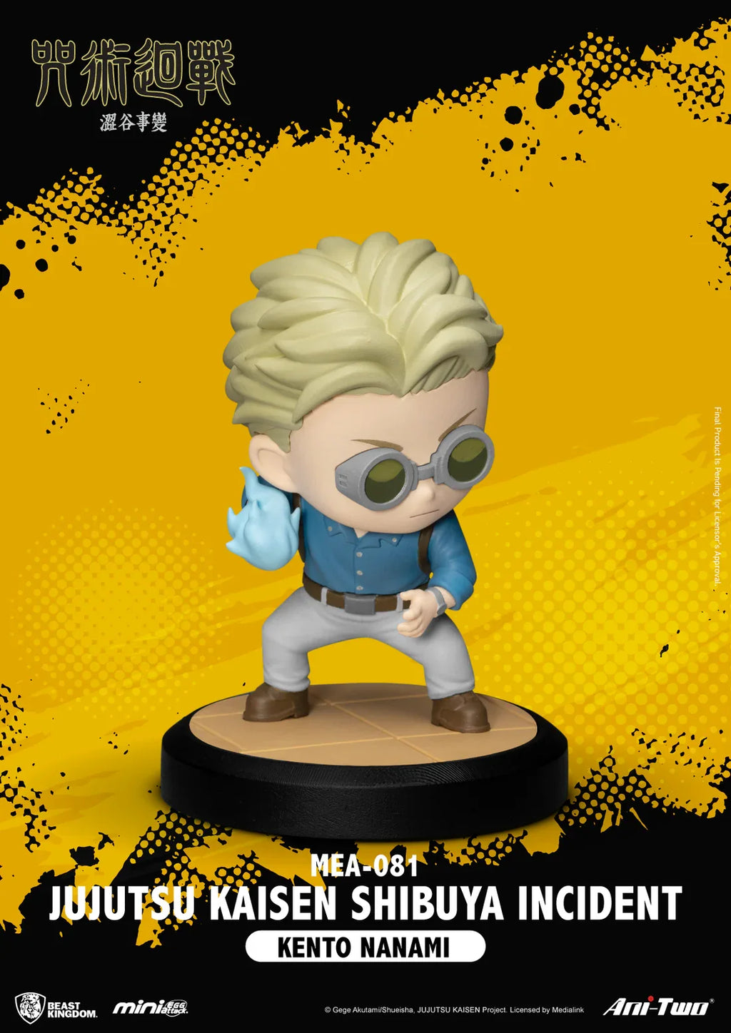 Jujutsu Kaisen: Shibuya Incident Blind Box