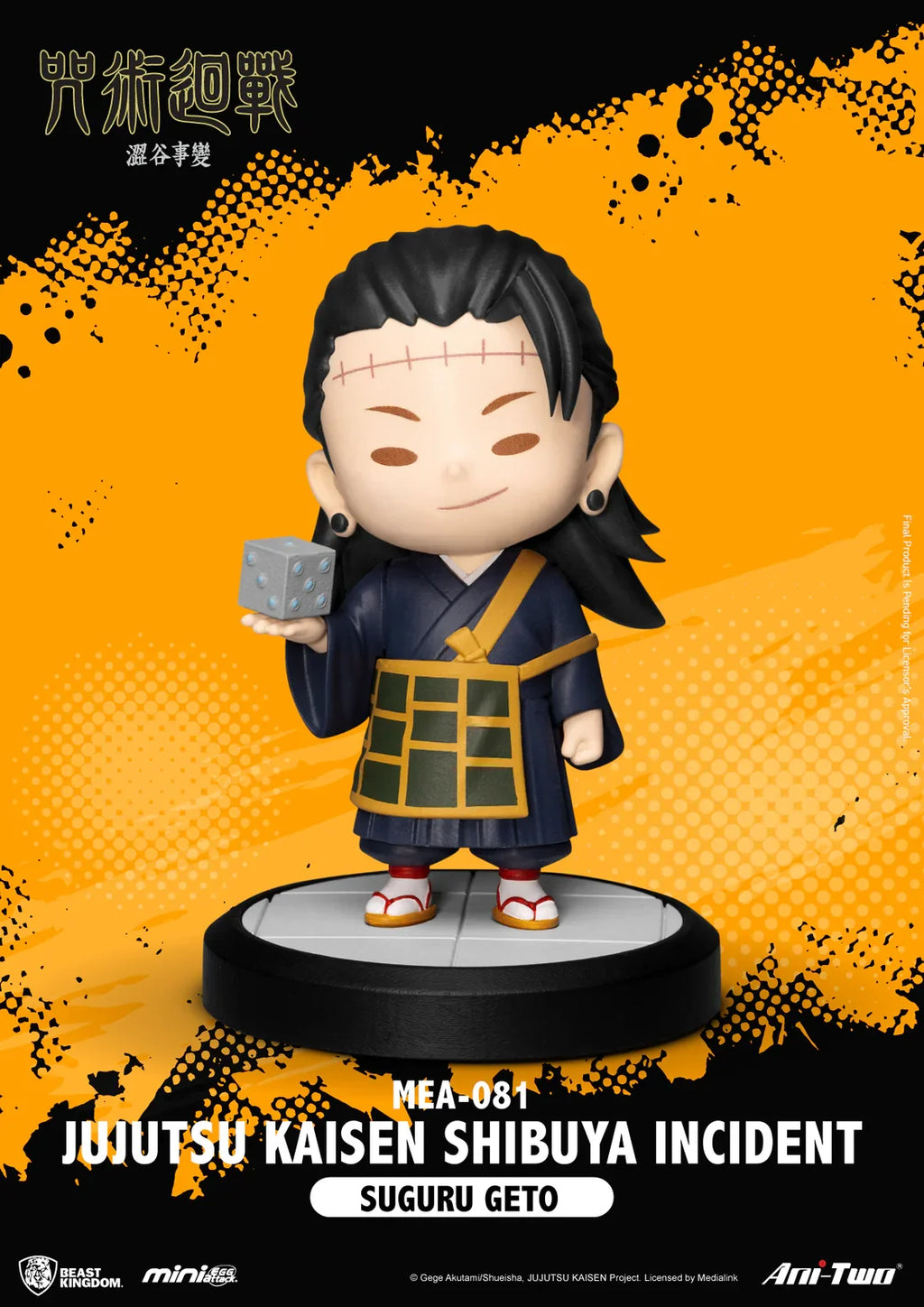 Jujutsu Kaisen: Shibuya Incident Blind Box