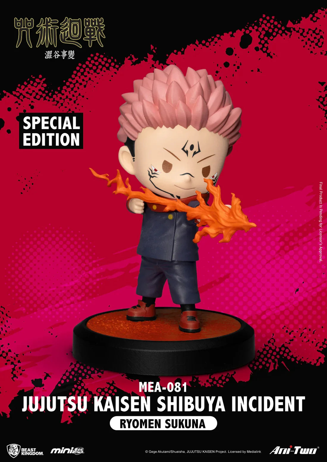 Jujutsu Kaisen: Shibuya Incident Blind Box