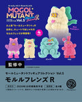 Mogol Mutant Figure Collection Vol.5 Morle Friends R Blind Box - Preorder