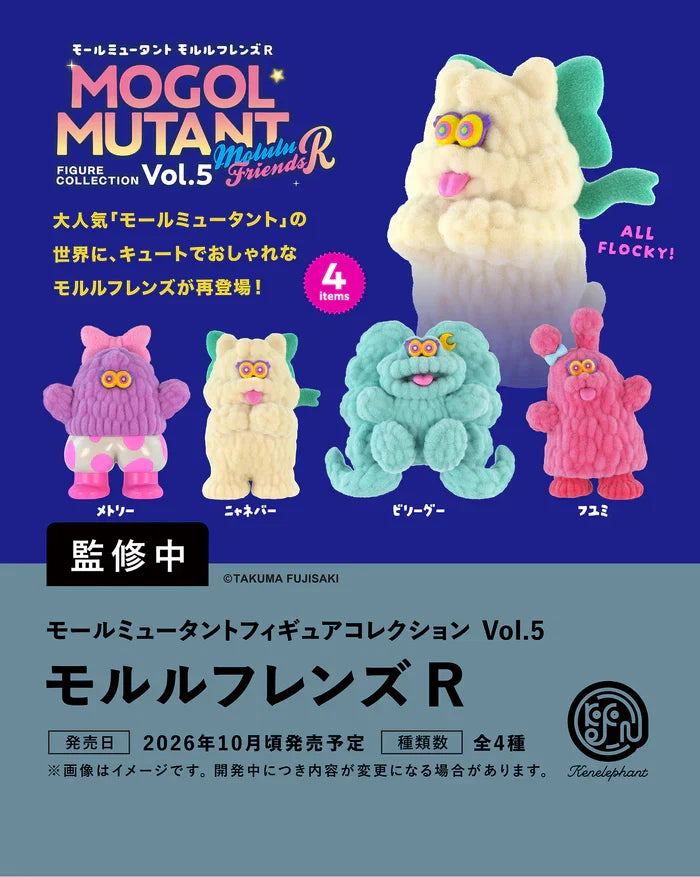 Mogol Mutant Figure Collection Vol.5 Morle Friends R Blind Box - Preorder
