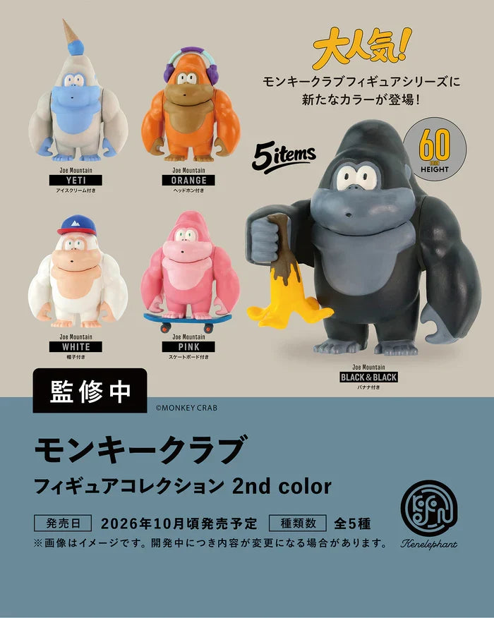 MONKEY CRAB figure collection 2nd color Blind Box - Preorder
