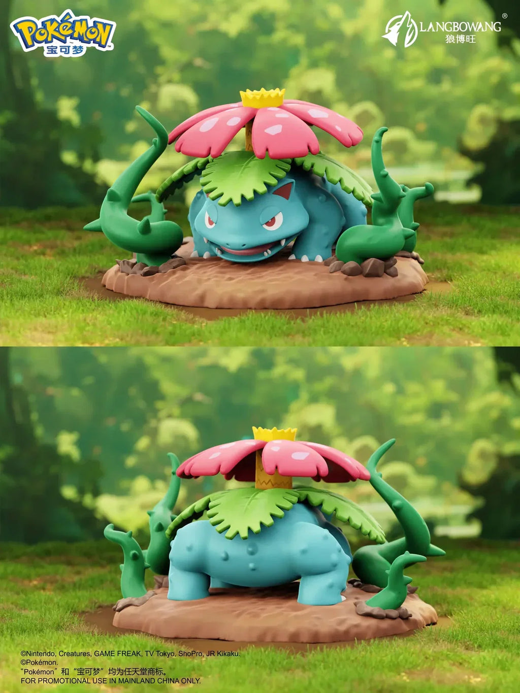 Pokémon Decisive Moment Series Figure Blind Box - Preorder