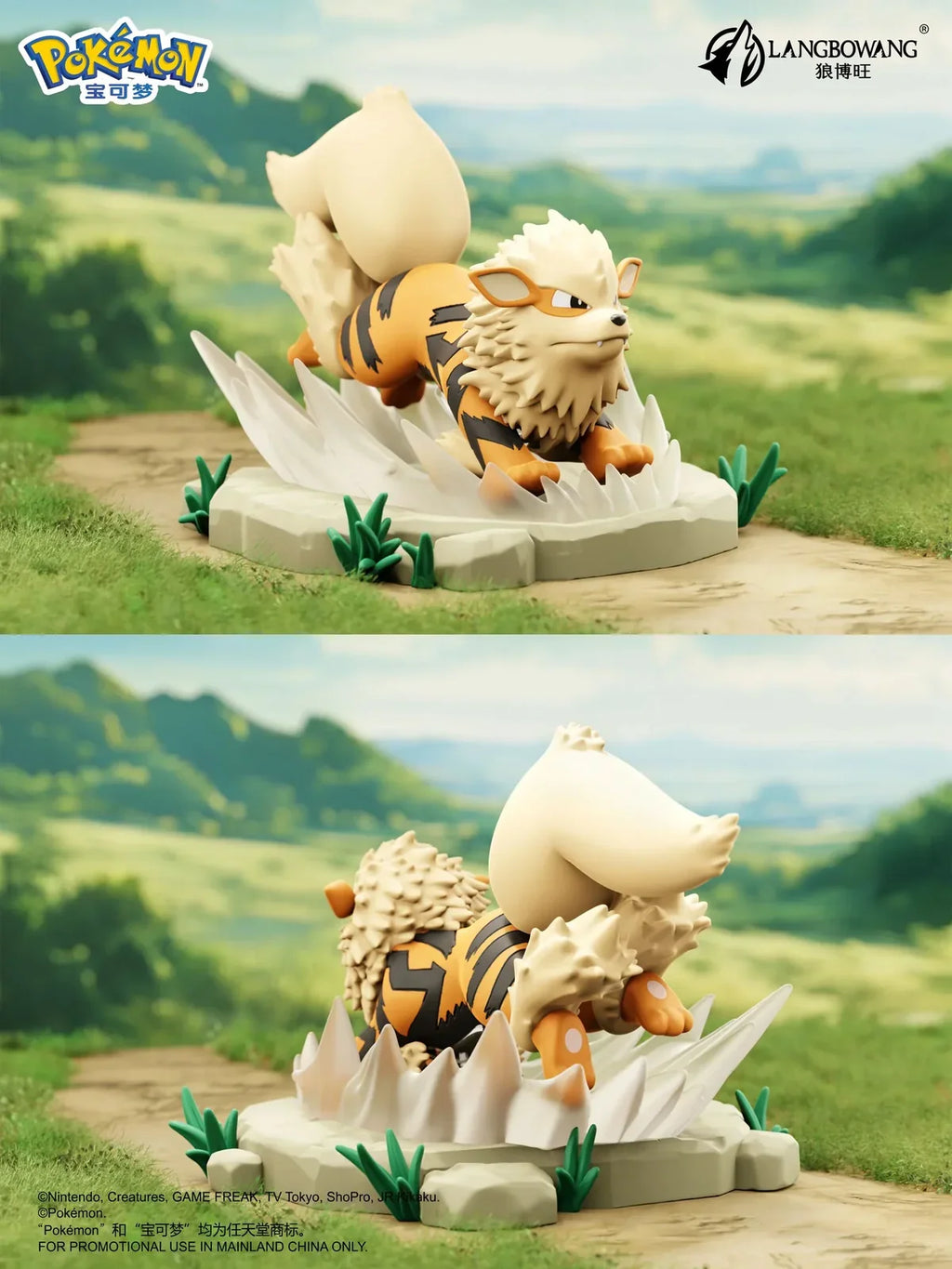 Pokémon Decisive Moment Series Figure Blind Box - Preorder