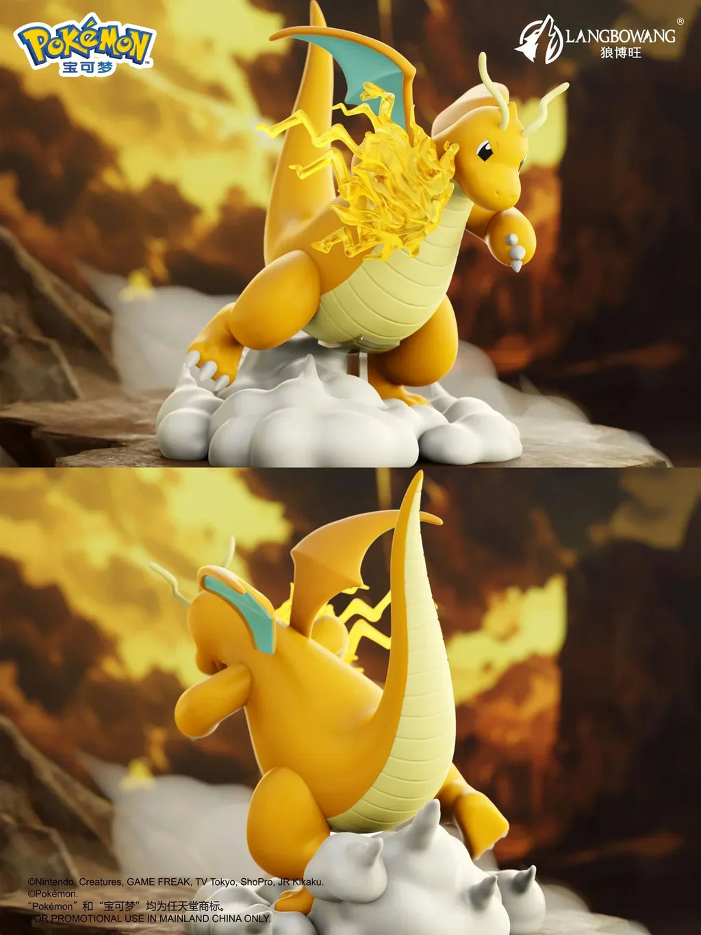 Pokémon Decisive Moment Series Figure Blind Box - Preorder
