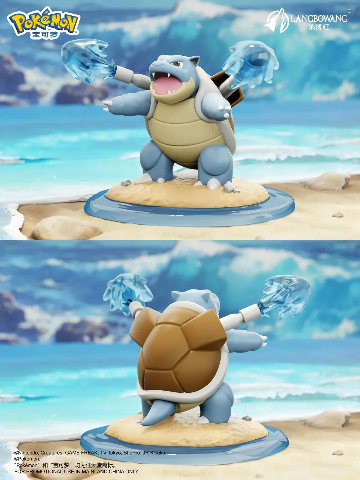 Pokémon Decisive Moment Series Figure Blind Box - Preorder