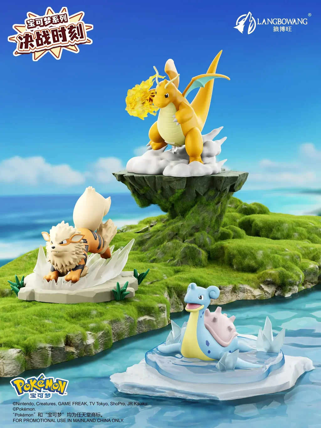 Pokémon Decisive Moment Series Figure Blind Box - Preorder