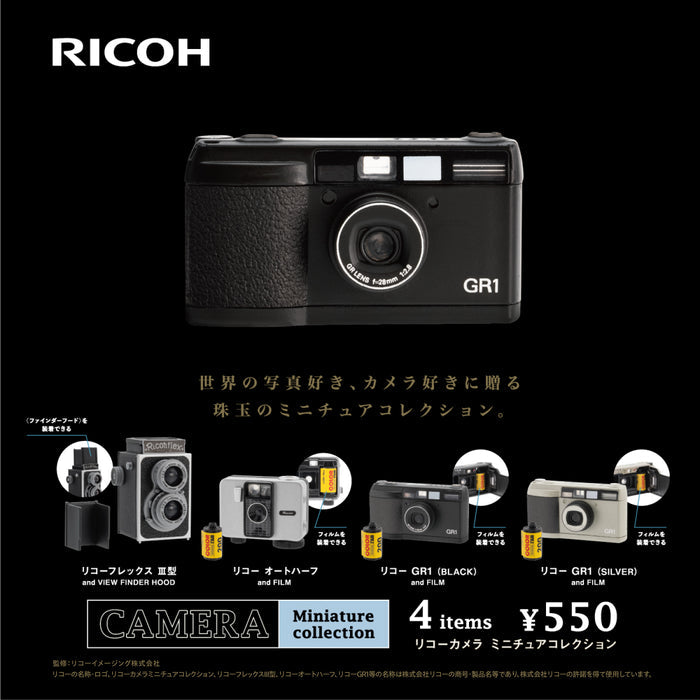 Ricoh camera miniature collection Blind Box - Preorder