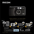 Ricoh camera miniature collection Blind Box - Preorder