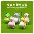 RYAN ANIMAL SERIES 1 BLIND BOX - Preorder
