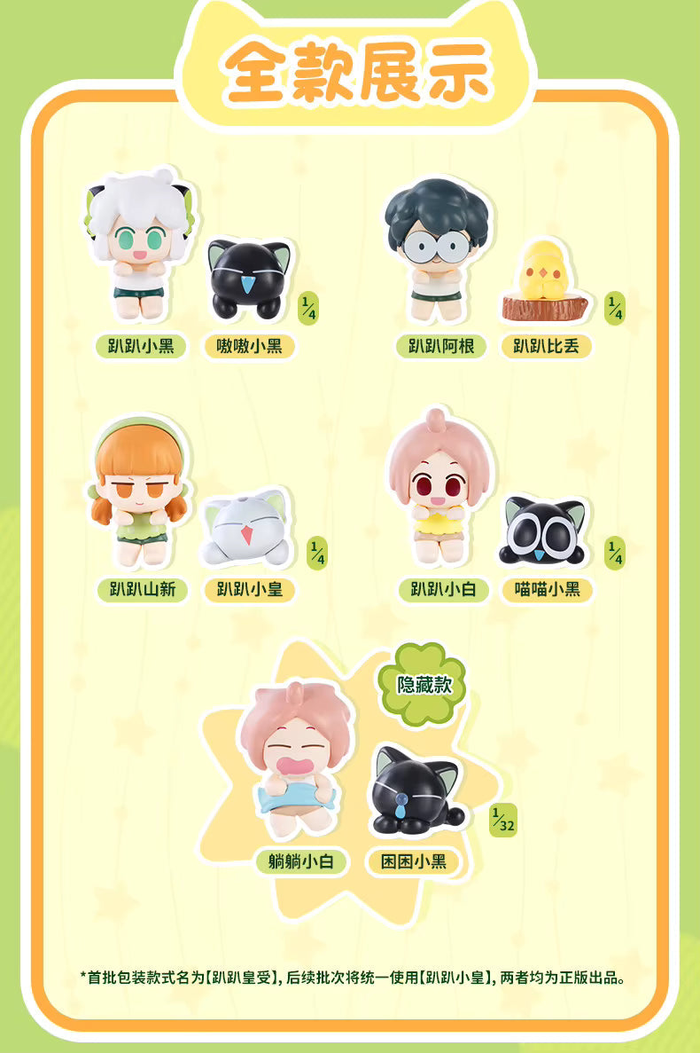 The Legend of Luo Xiaohei “Together with Friends” Hipper Figure Blind Box