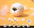 Mashimashiippu Mascot Figure Gacha Series