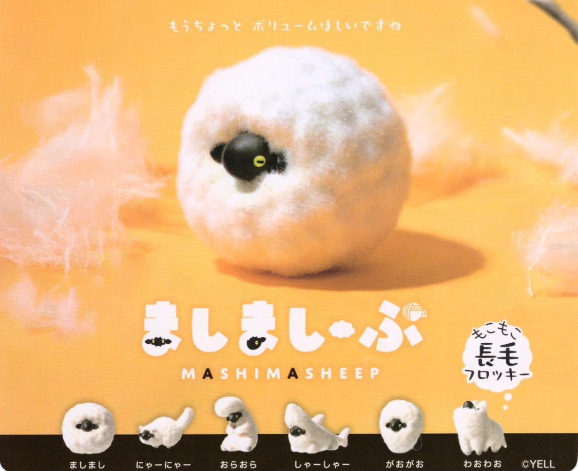 Mashimashiippu Mascot Figure Gacha Series