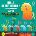 HELLO IN THE WORLD! Vol.10 LALAYOWING / Beer Monster Mascot Charm Gacha