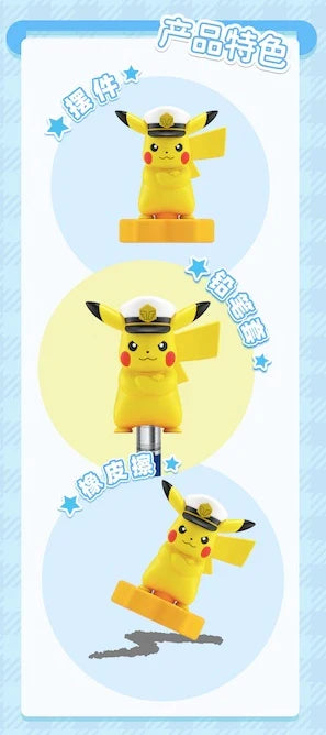 Pokemon Multi-Play Mini Figurines Pencil Toppers Blind Box