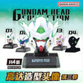 BANDAI · Mobile Suit Gundam Head Figure Series Vol.3 Blind Box
