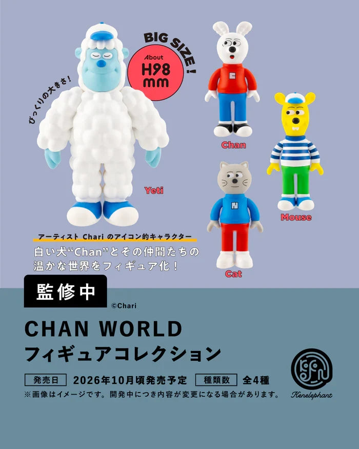 CHAN WORLD Figure Collection Blind Box - Preorder