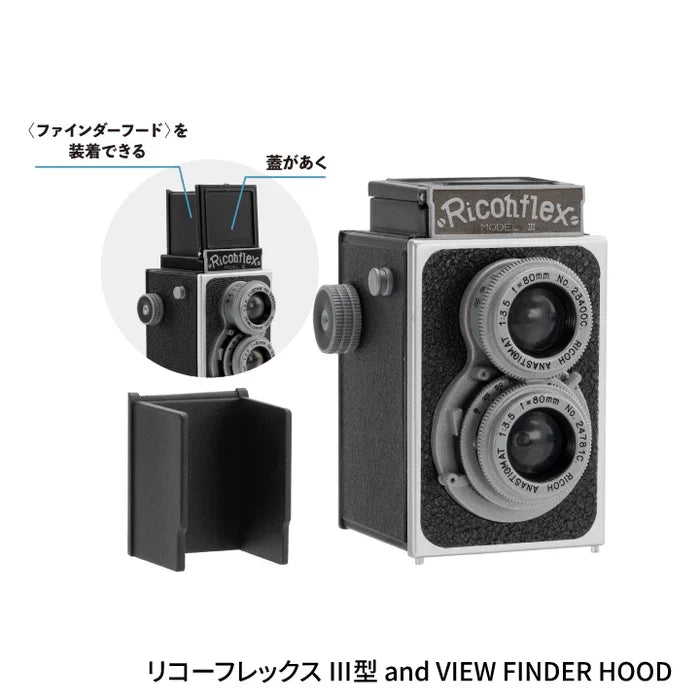 Ricoh camera miniature collection Blind Box - Preorder