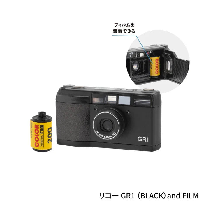 Ricoh camera miniature collection Blind Box - Preorder