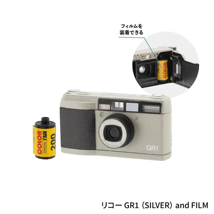 Ricoh camera miniature collection Blind Box - Preorder
