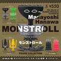 MONSTROLL Figure Gacha Series