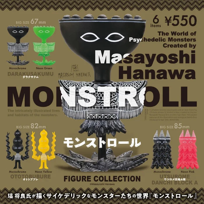MONSTROLL Figure Gacha Series
