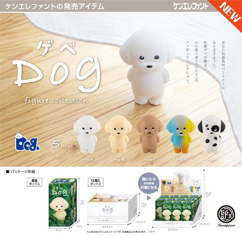 Gebe Dog Figure Collection Blind Box - Preorder