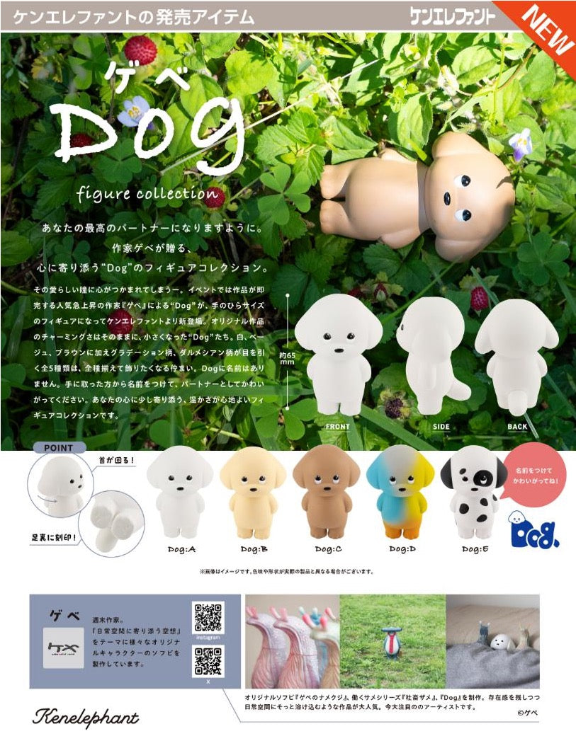 Gebe Dog Figure Collection Blind Box - Preorder