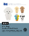 Gebe Dog Figure Collection Blind Box - Preorder
