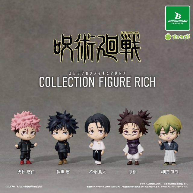 Jujutsu Kaisen Collection Figure RICH Gacha